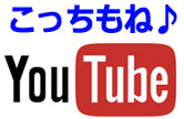 吉祥寺賃貸南部不動産オリジナル動画