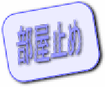 gˎw }V 2LDK