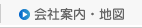 南部不動産　会社案内・地図